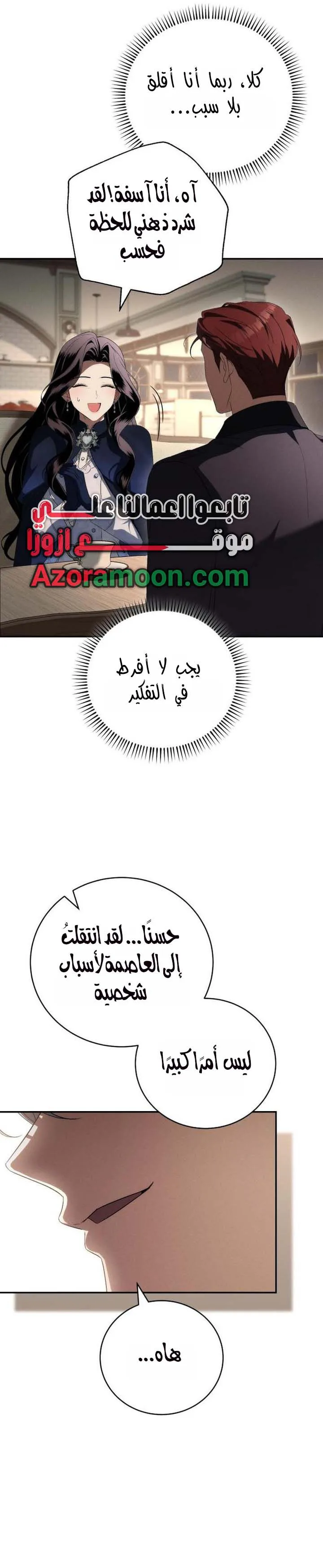 الصفحة 40