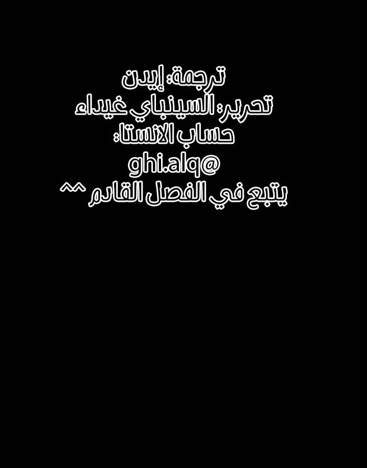 الصفحة 46