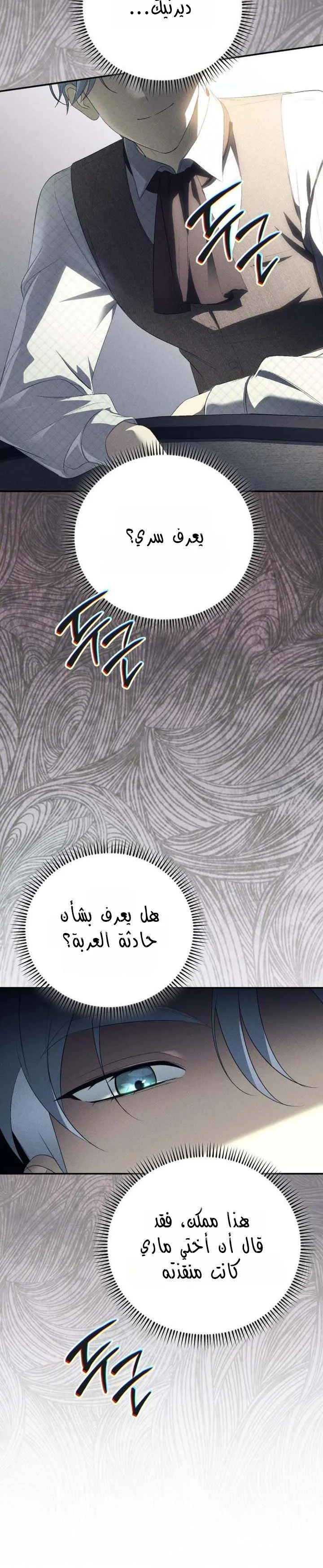 الصفحة 2