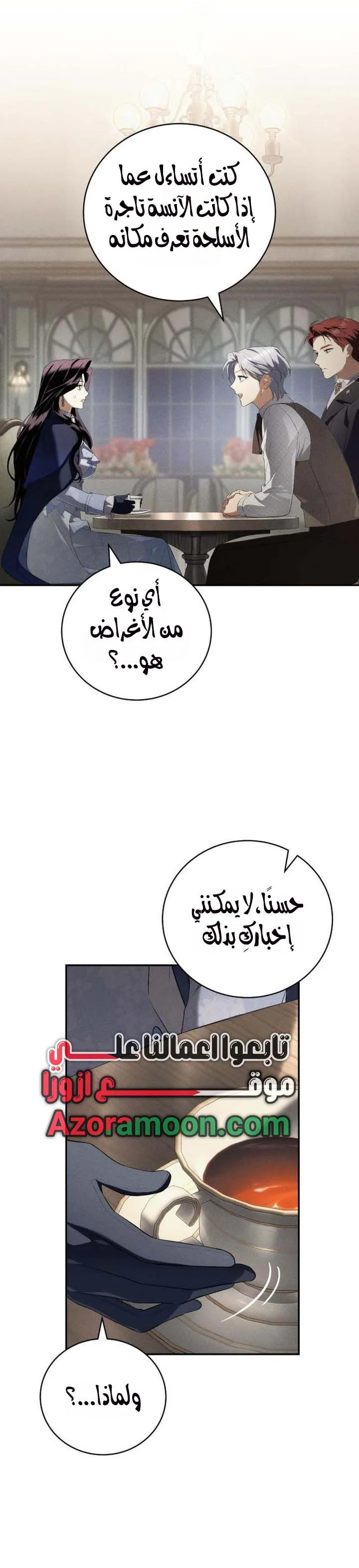الصفحة 14