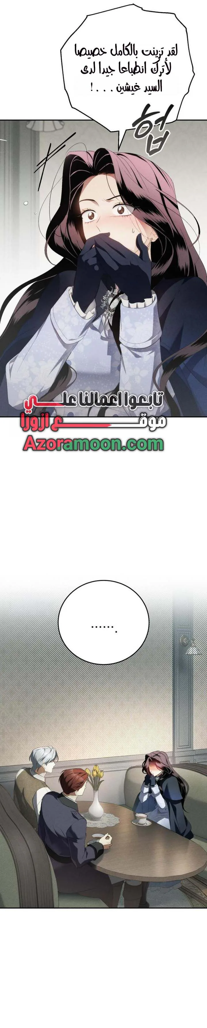 الصفحة 18