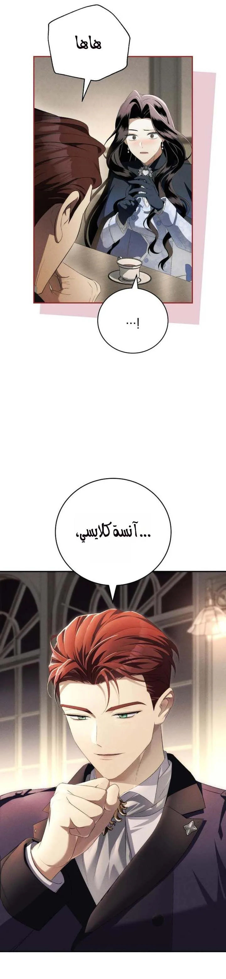 الصفحة 19