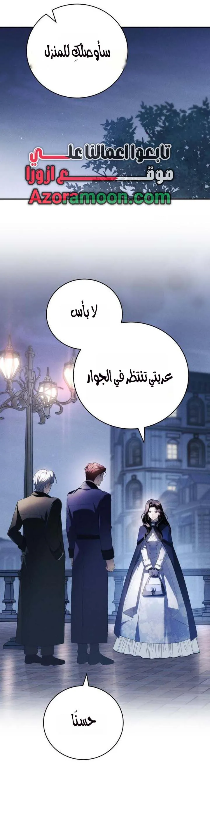 الصفحة 22