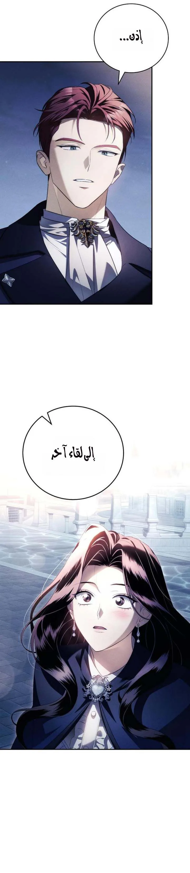 الصفحة 23