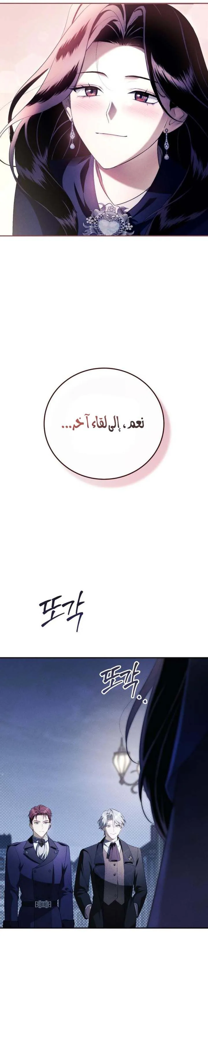 الصفحة 24