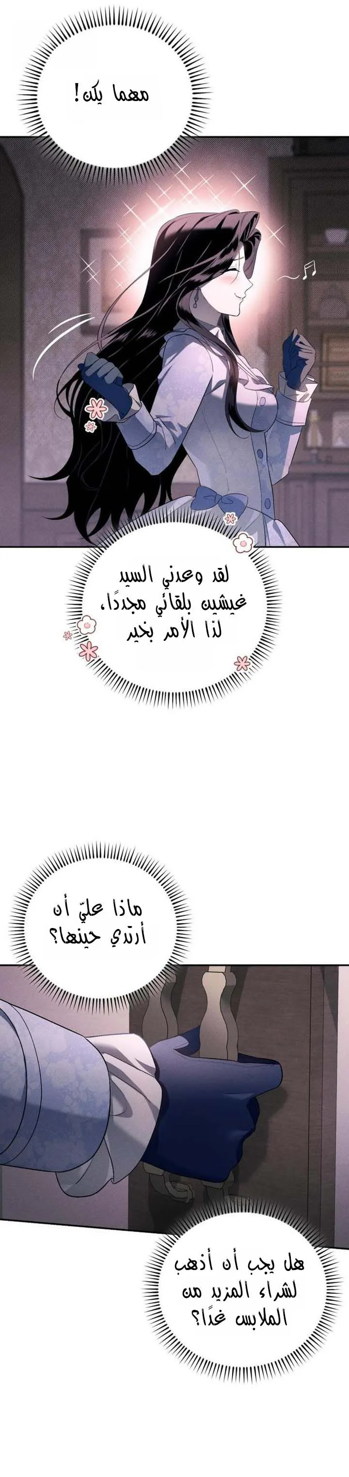 الصفحة 31