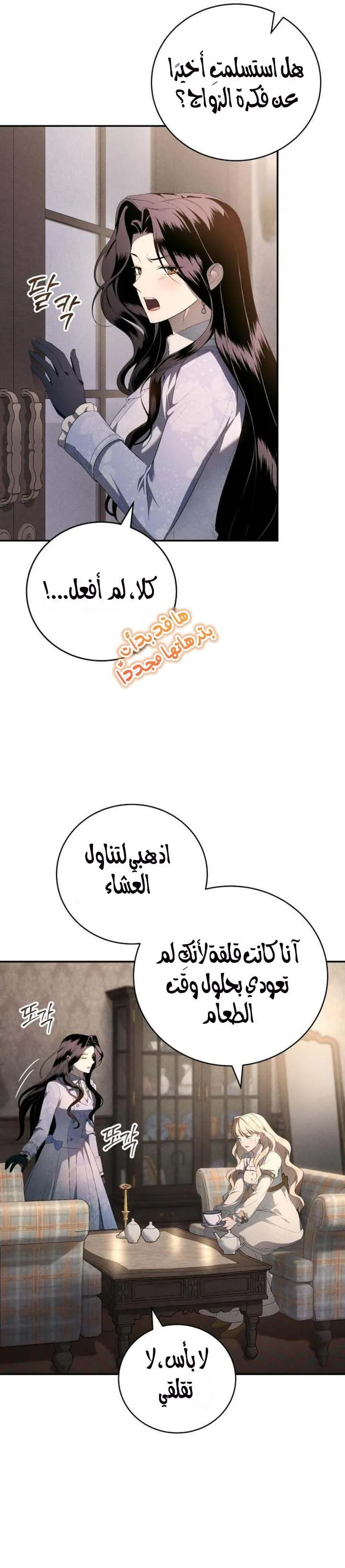 الصفحة 33