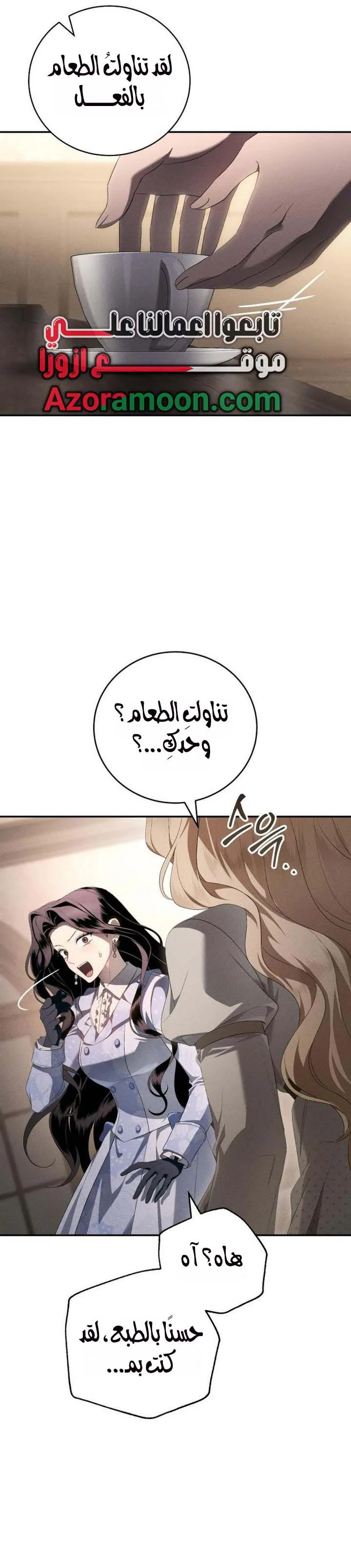 الصفحة 34