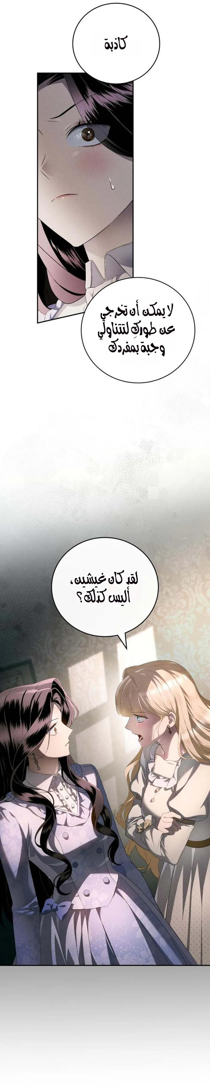 الصفحة 35