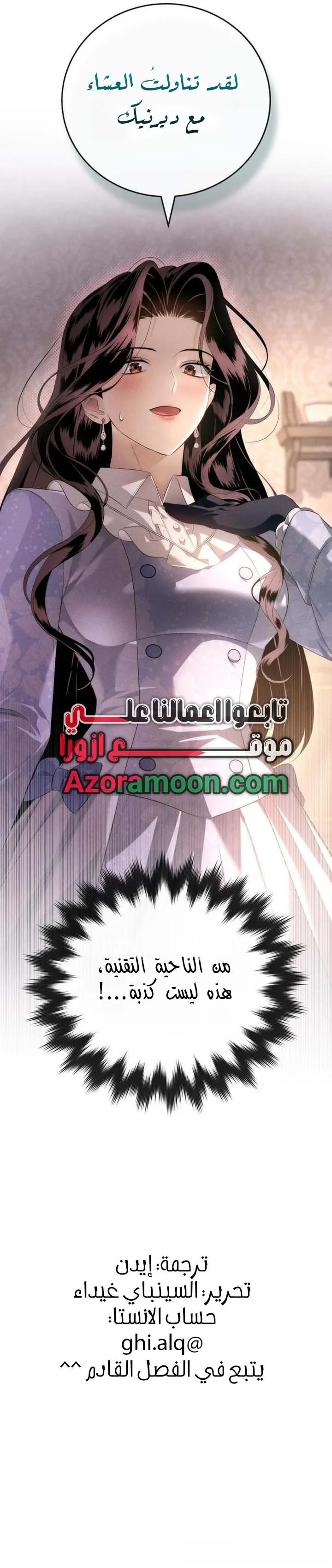 الصفحة 38
