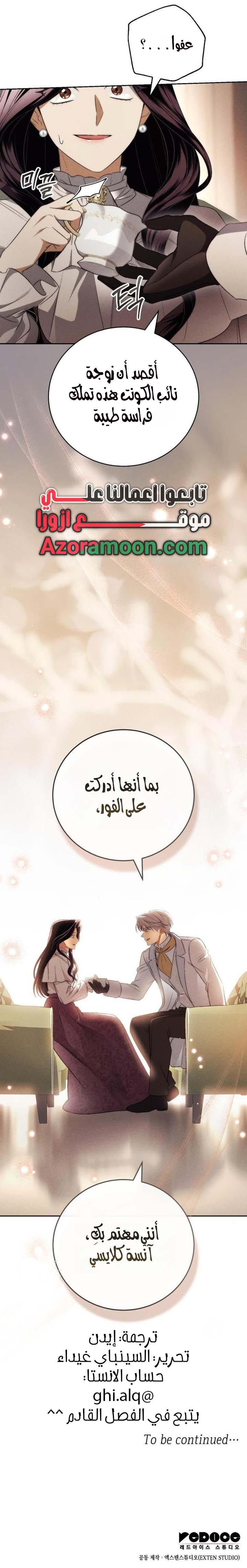 الصفحة 9