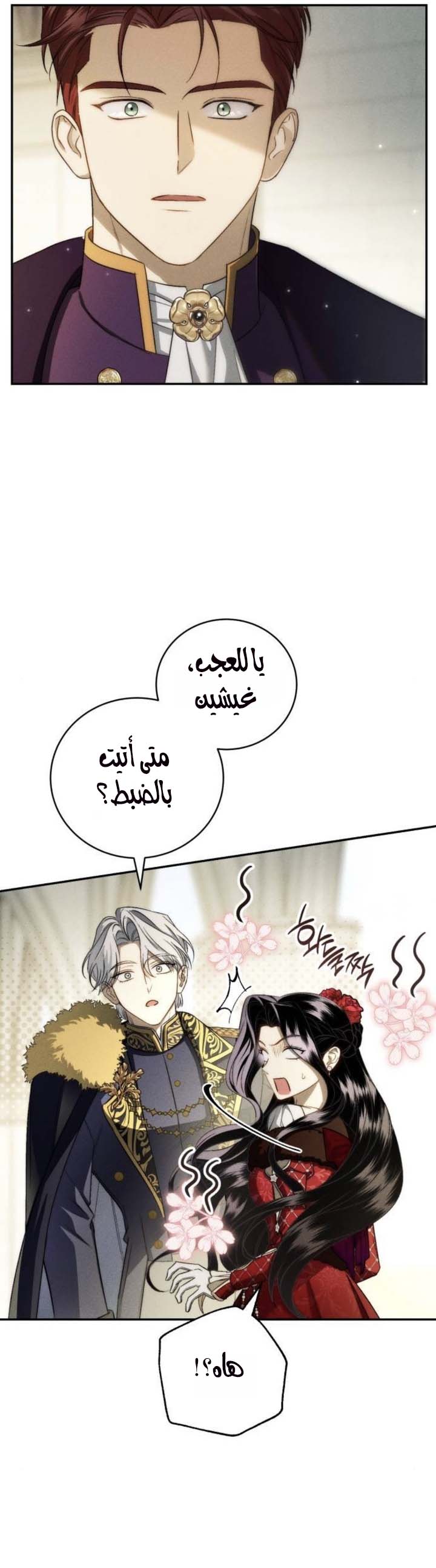الصفحة 10