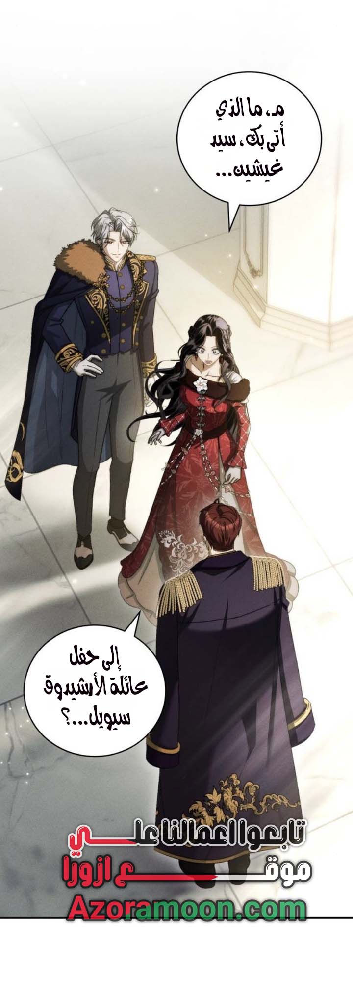 الصفحة 14