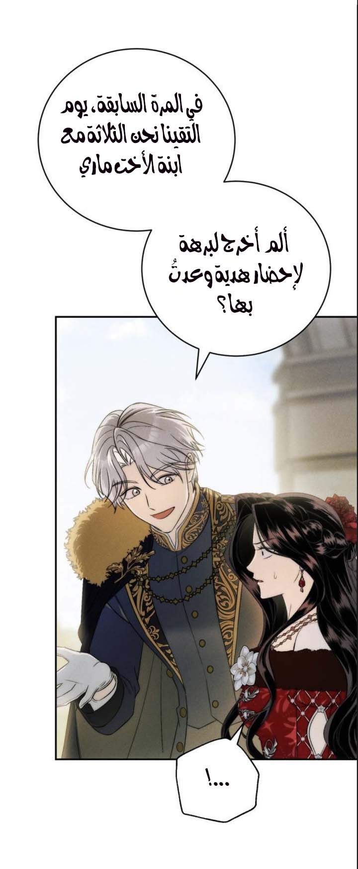 الصفحة 24