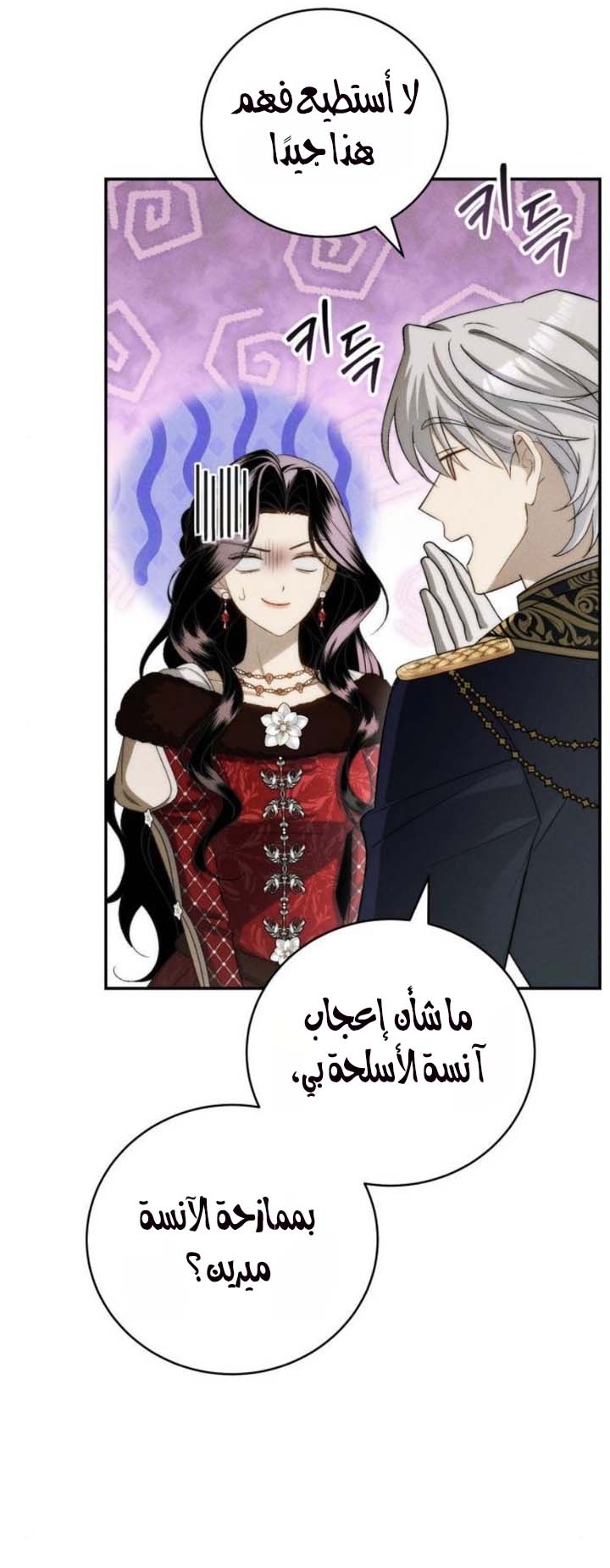 الصفحة 30