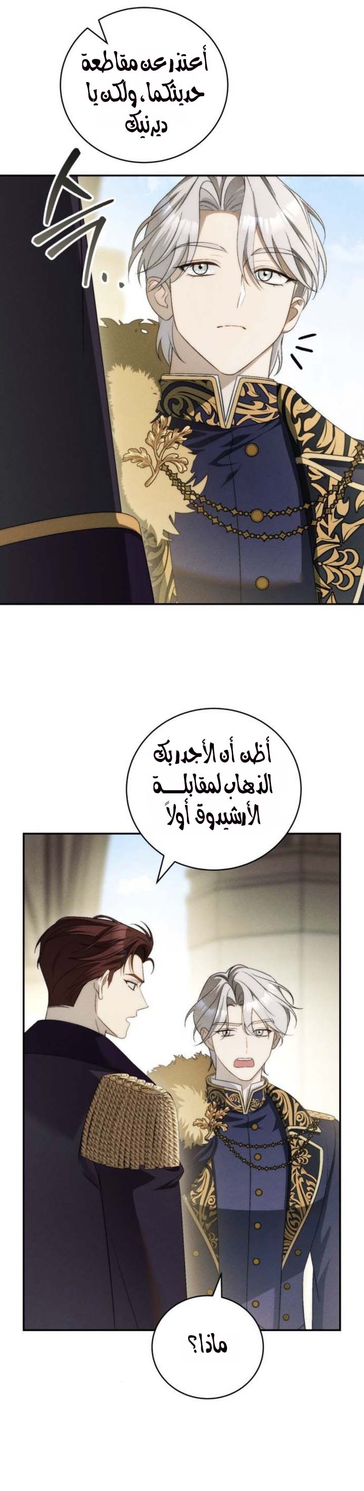 الصفحة 32