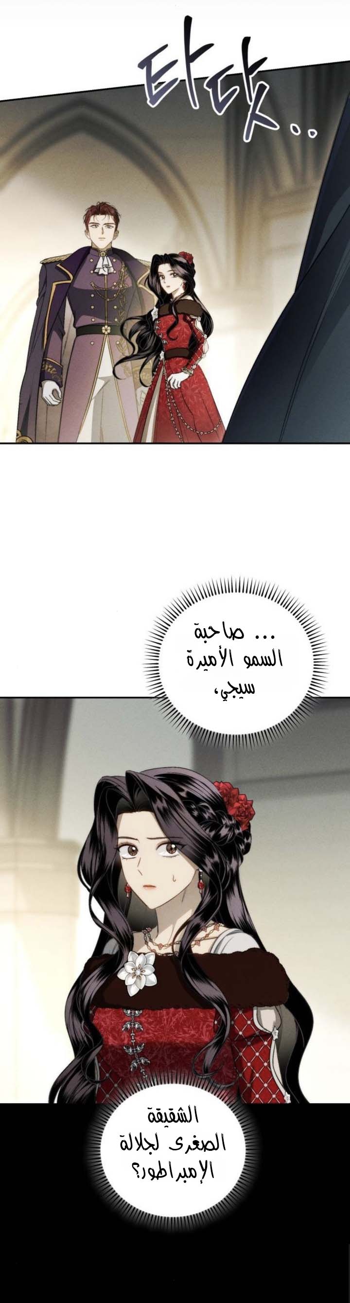 الصفحة 35