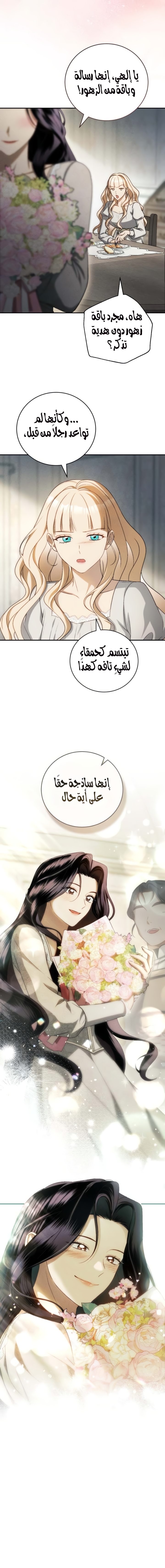 الصفحة 2