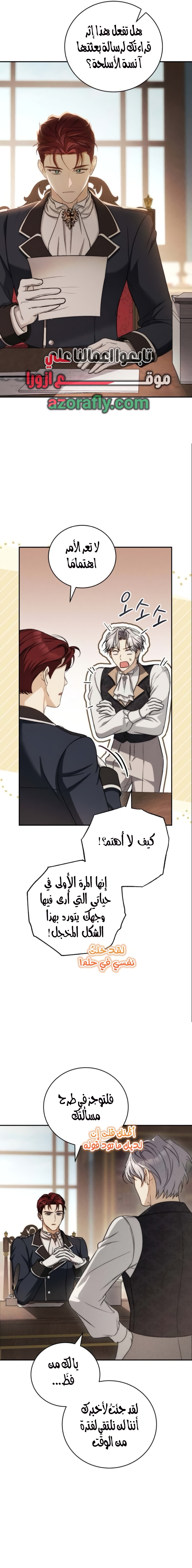 الصفحة 10