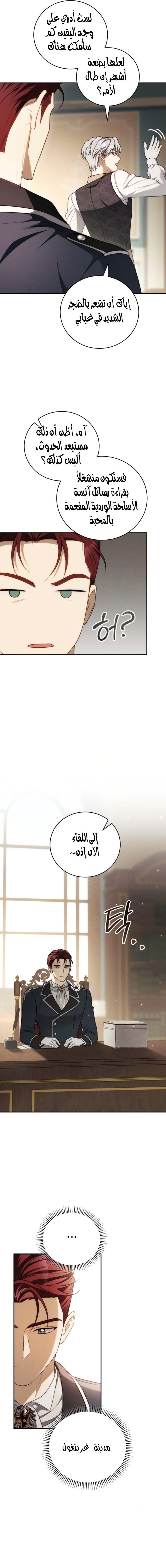 الصفحة 12