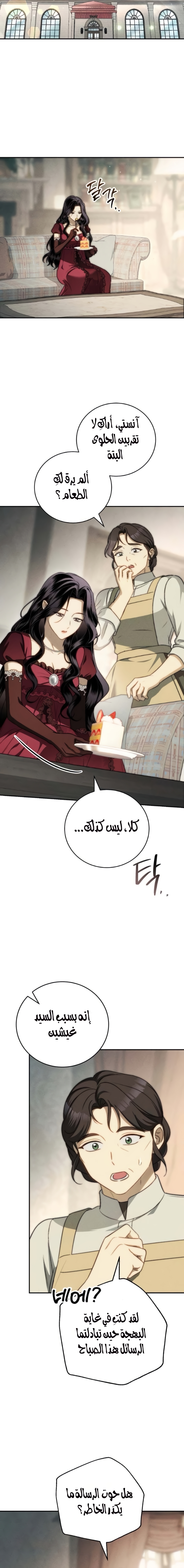 الصفحة 15