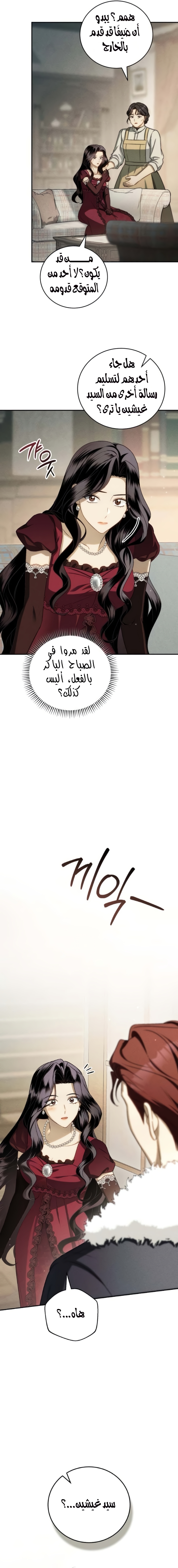 الصفحة 18