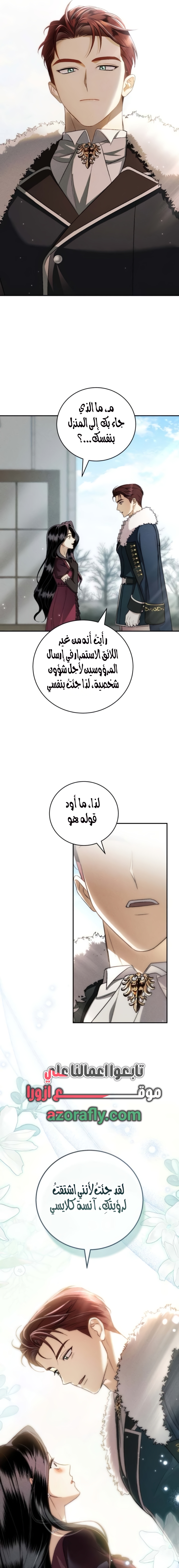 الصفحة 19