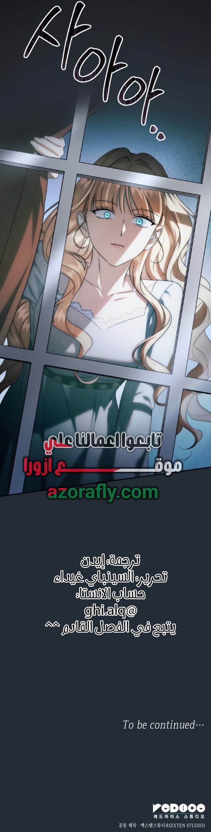 الصفحة 21