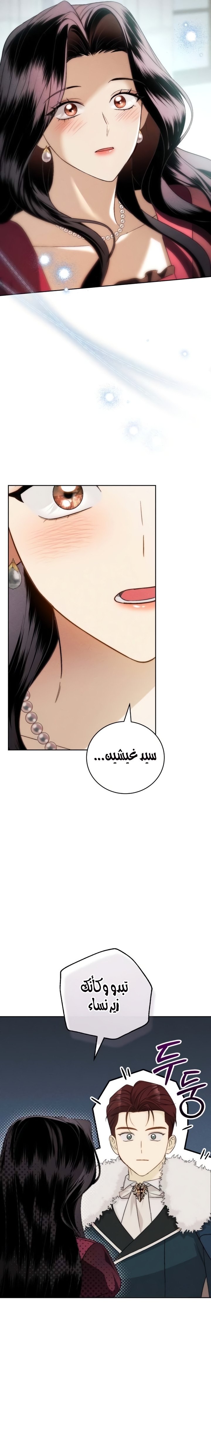 الصفحة 2