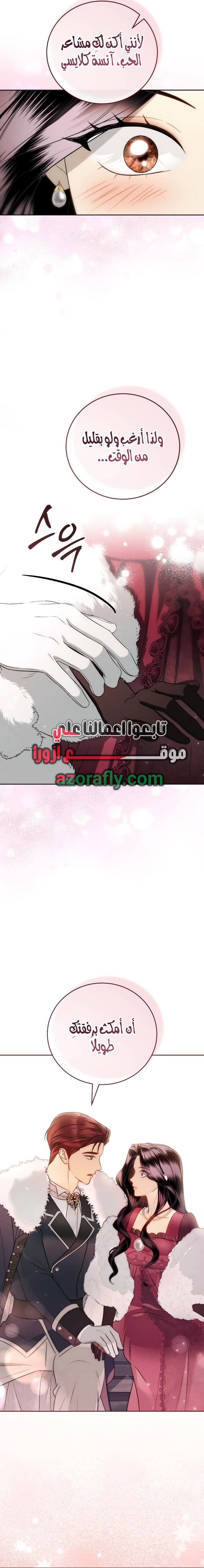 الصفحة 22