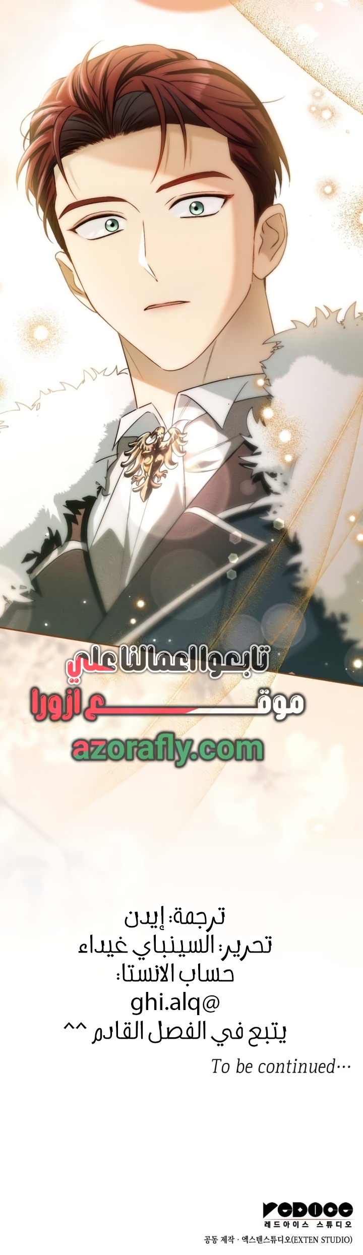الصفحة 25