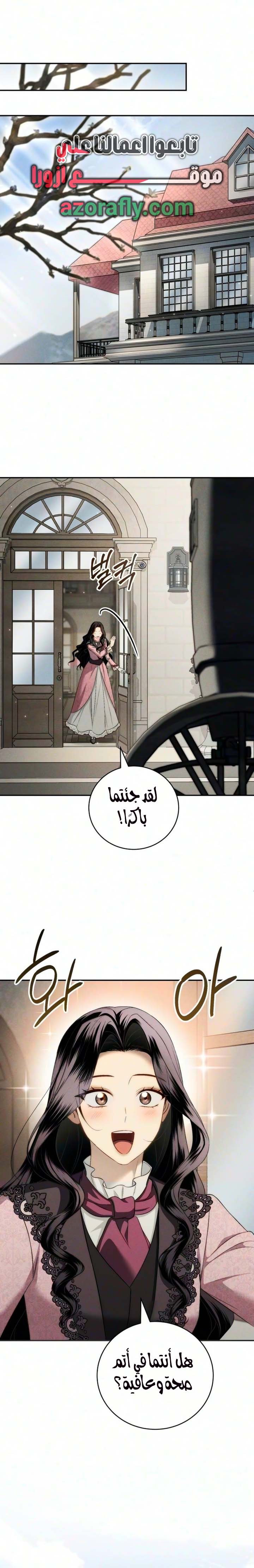الصفحة 1
