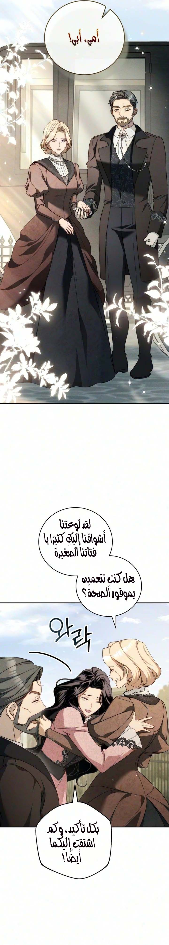الصفحة 2