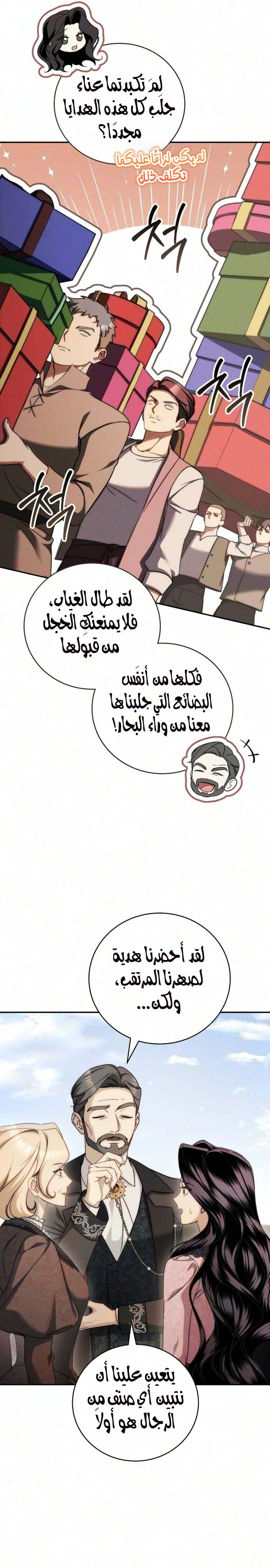 الصفحة 3