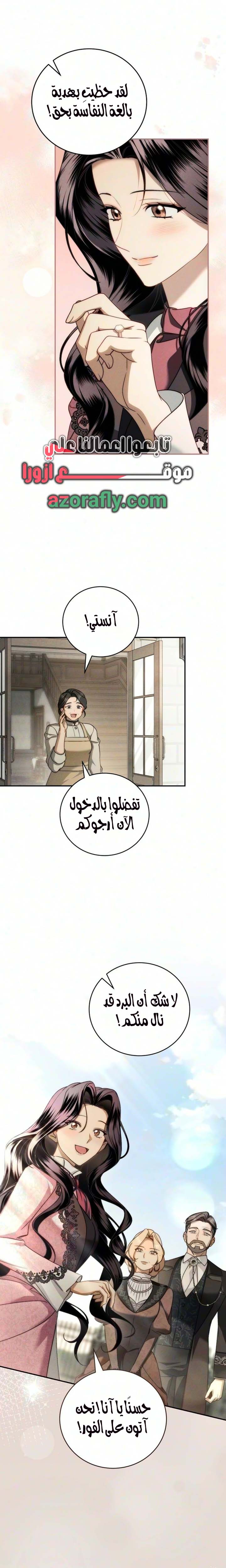 الصفحة 6