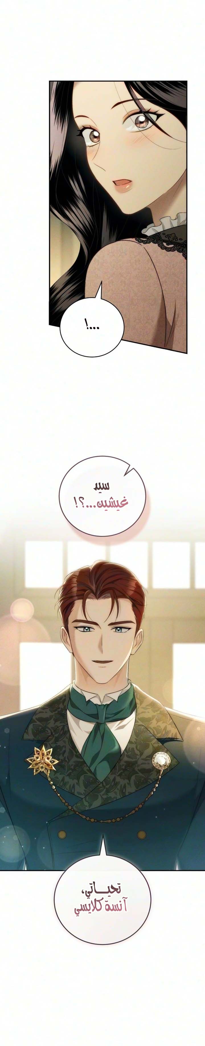 الصفحة 18