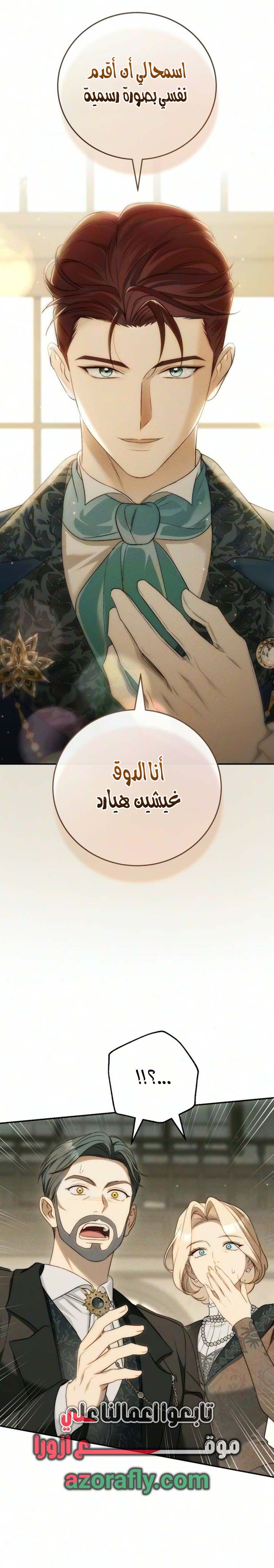 الصفحة 21