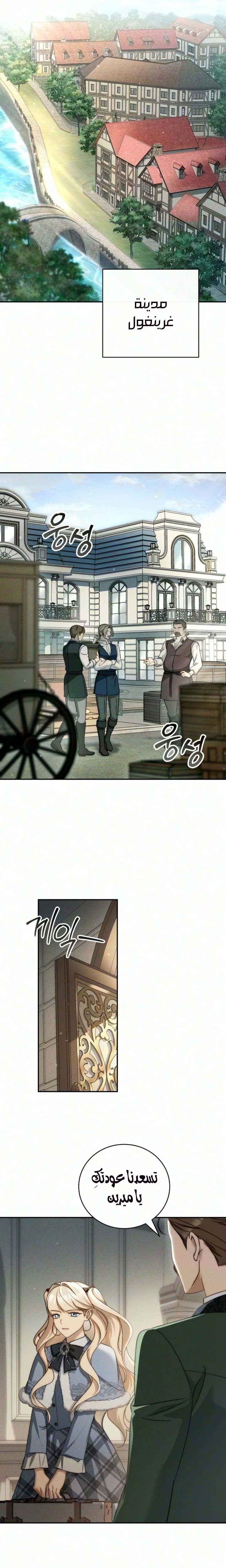 الصفحة 23