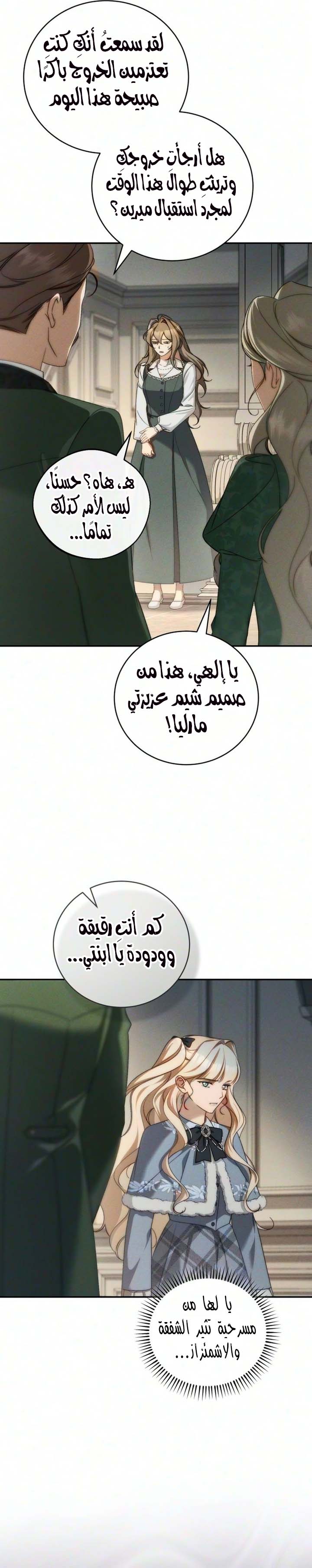 الصفحة 27
