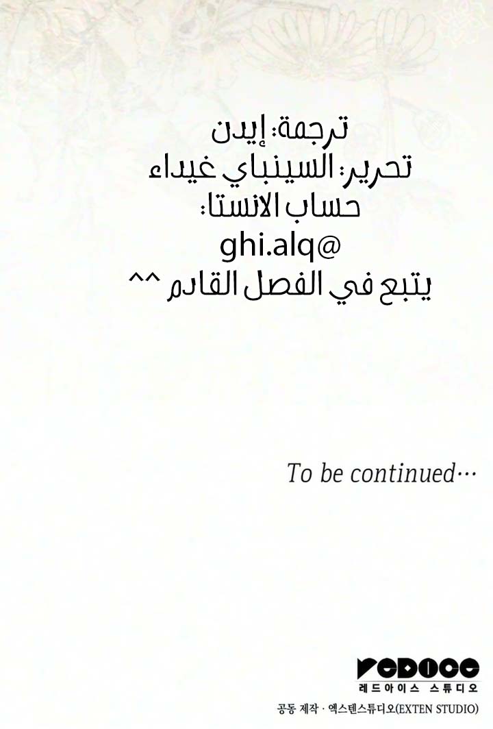 الصفحة 31