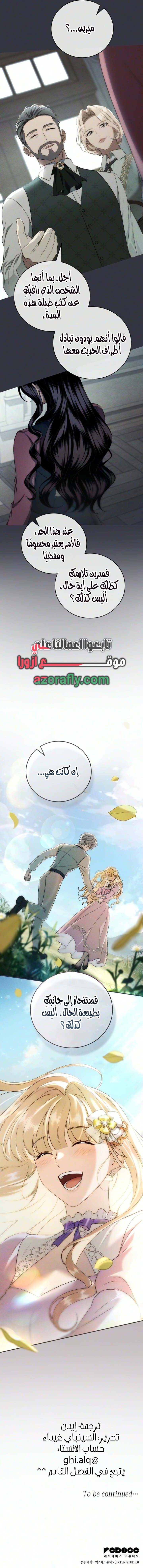 الصفحة 9