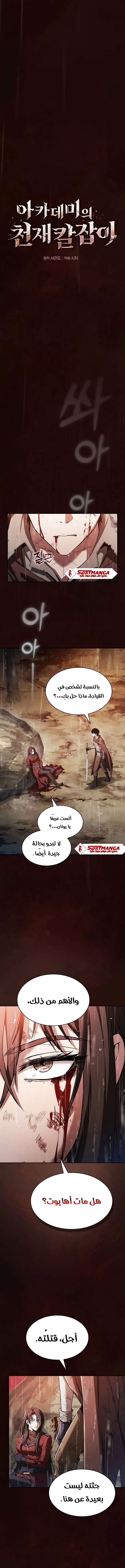 الصفحة 2