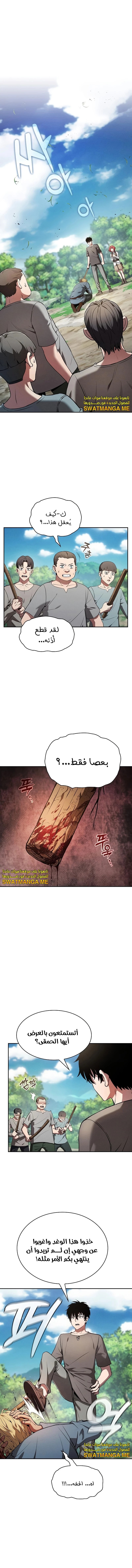 الصفحة 1