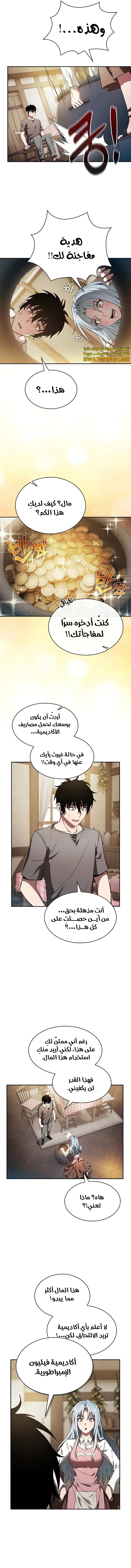 الصفحة 14