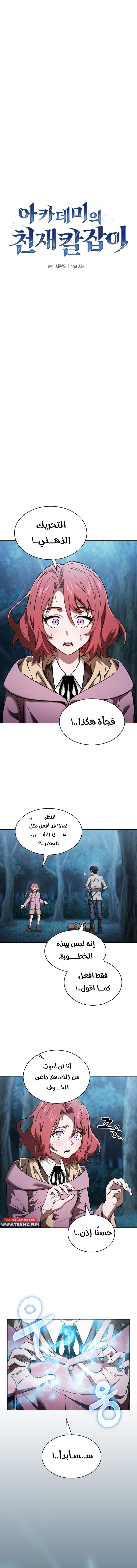 الصفحة 3
