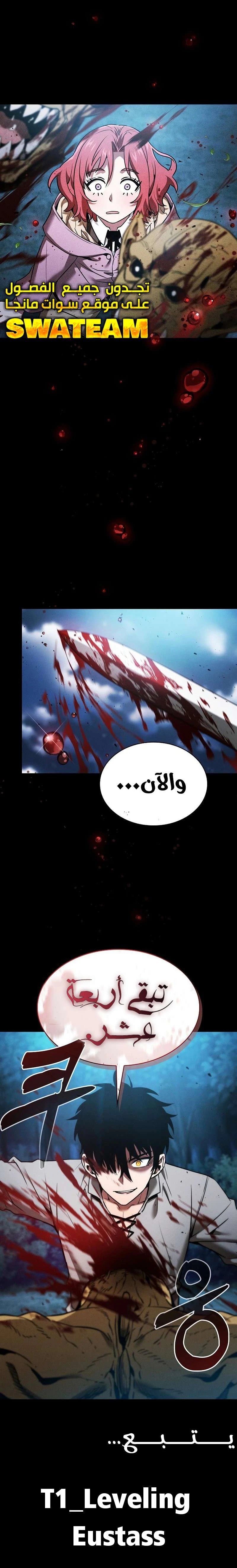 الصفحة 11