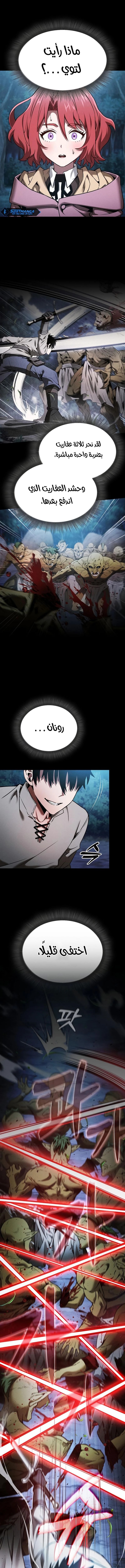 الصفحة 2