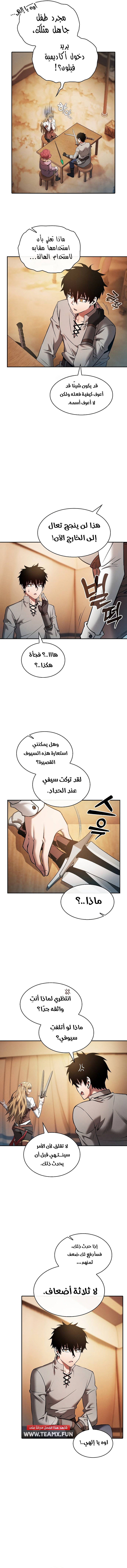 الصفحة 10