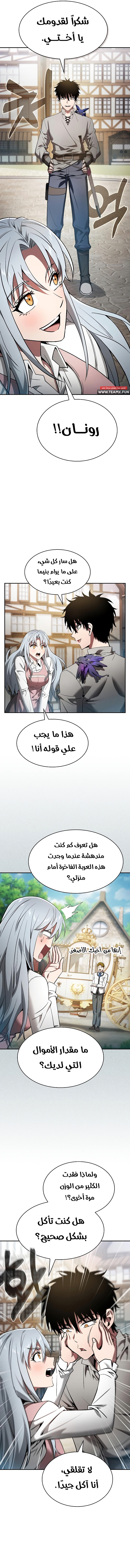 الصفحة 5