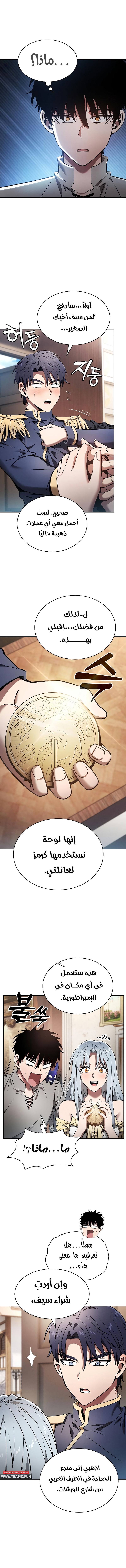 الصفحة 14